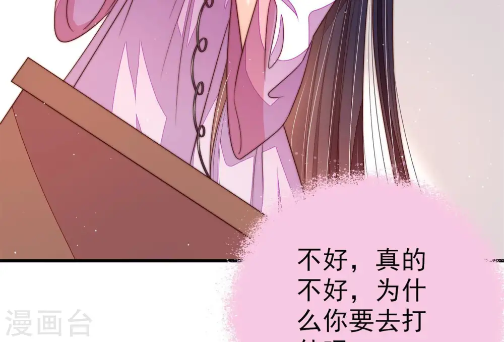 第145话 去北地20