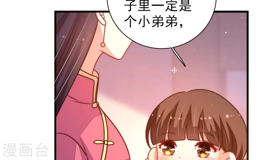 第272话 筹谋39