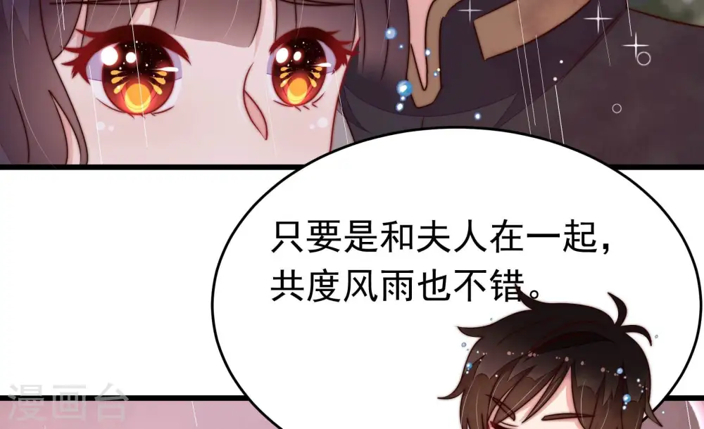 第355话 租界88