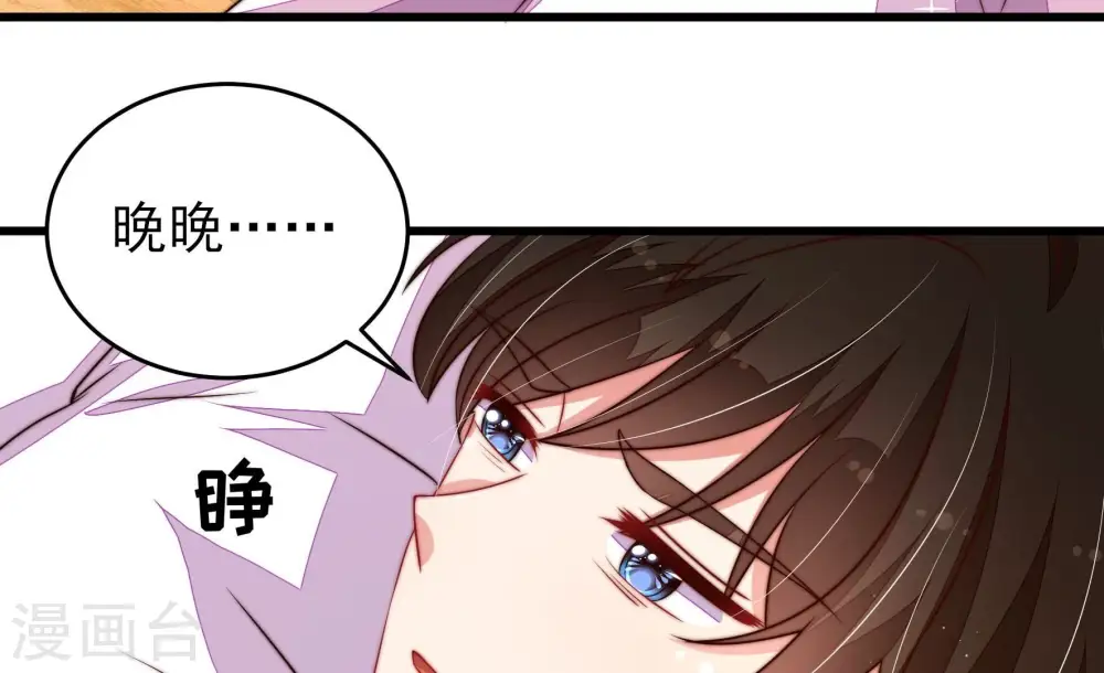 第306话 少帅苏醒10