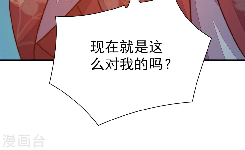 第245话 暗藏情愫86