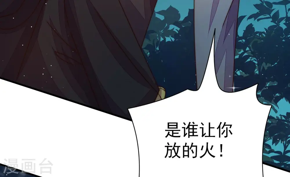 第242话 对质45