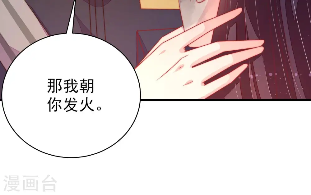 第155话 惊喜51