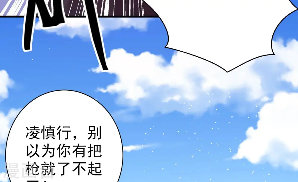 第227话 正义76