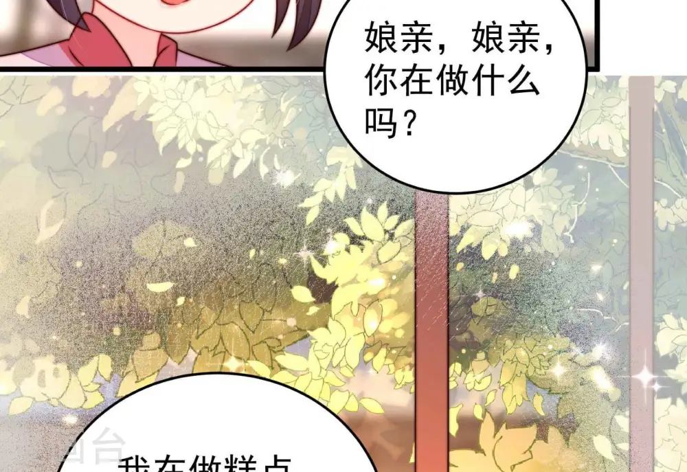 第326话 心思61