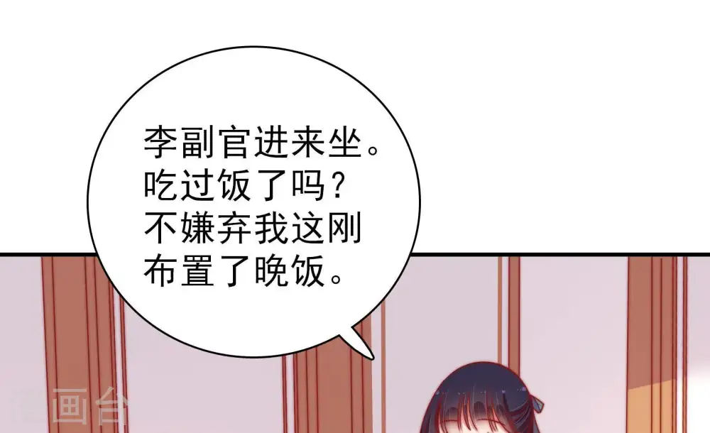 第101话 小心思60