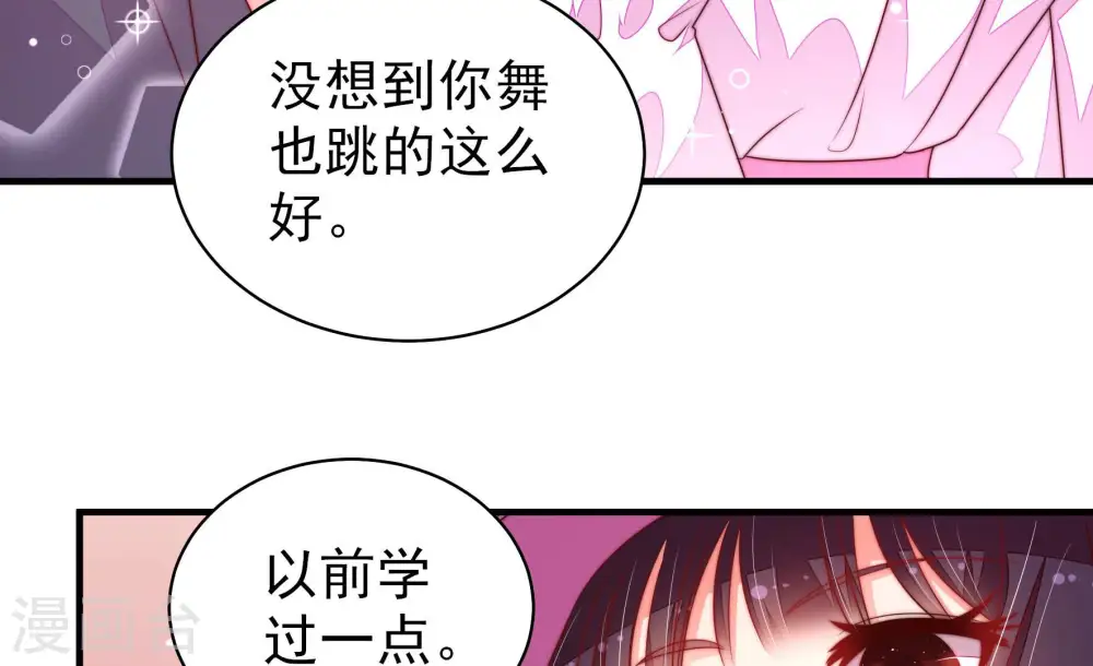 第167话 出丑10