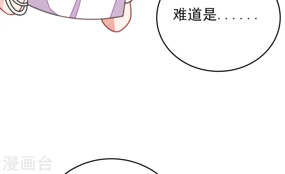 第261话 奖励32