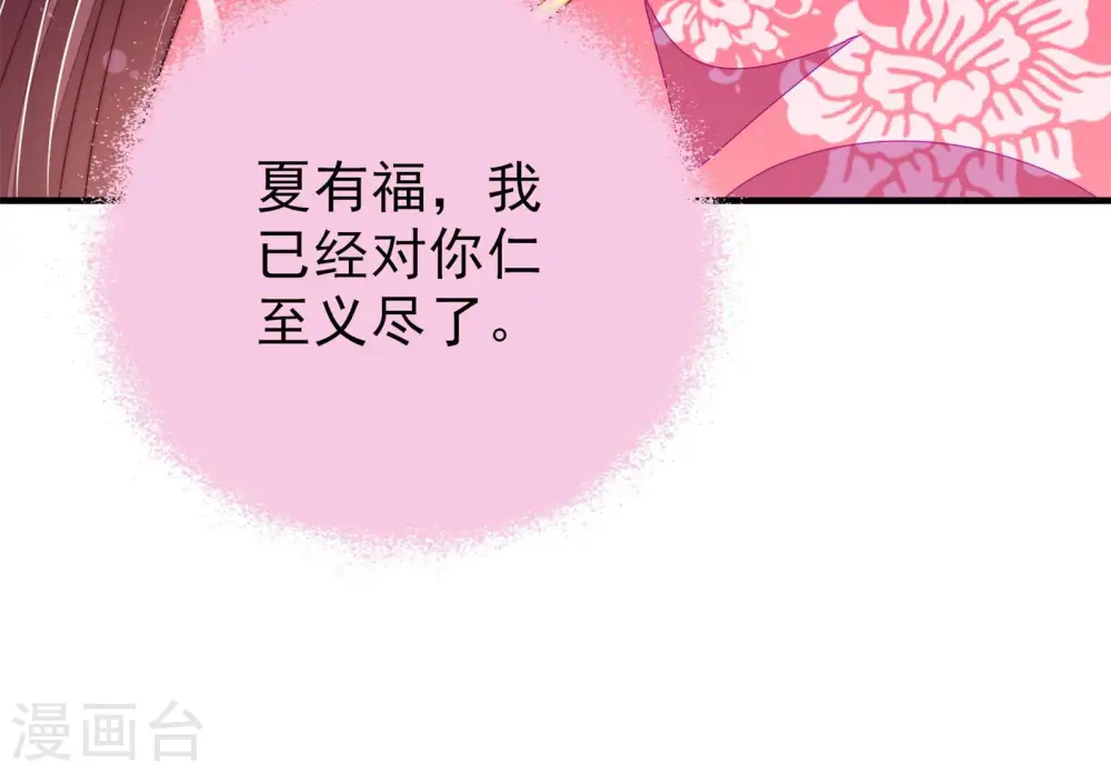 第139话 有困难找我35