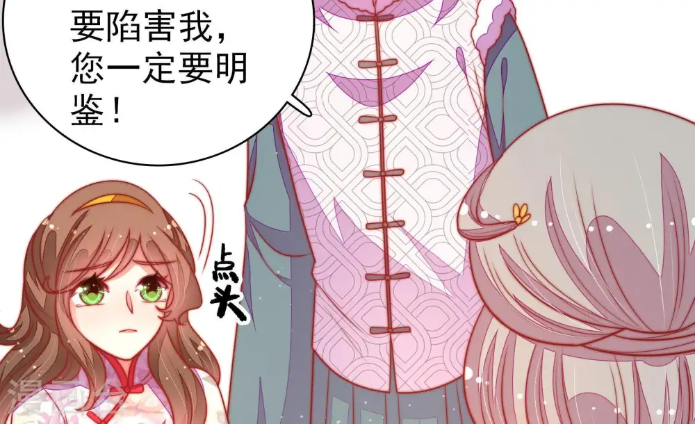 第108话 有口难辩18