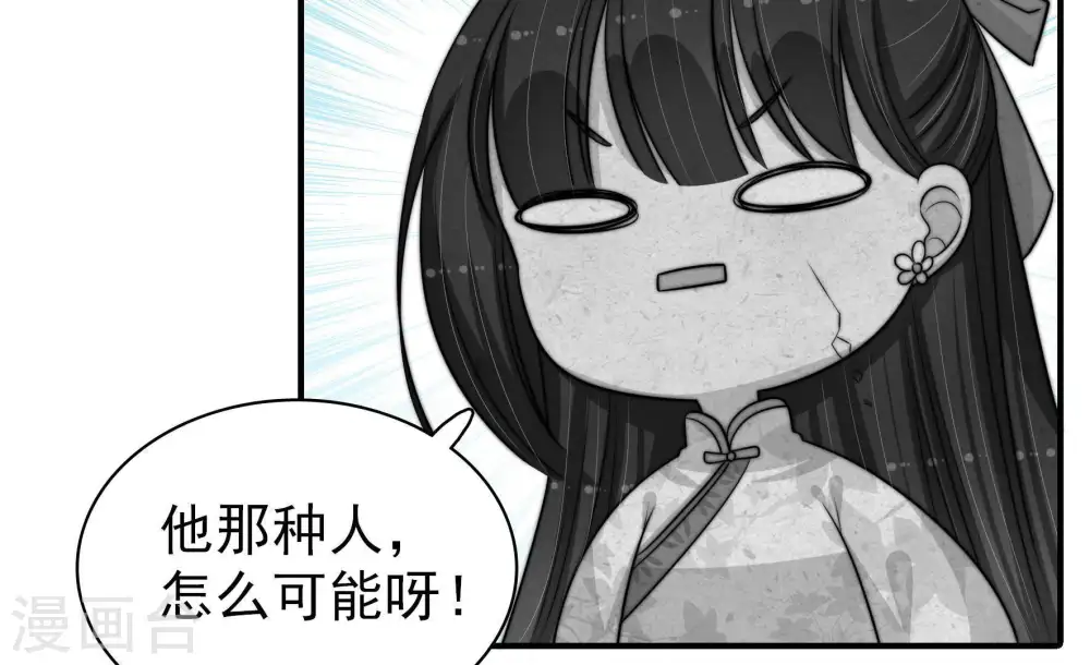 第96话 初吻16