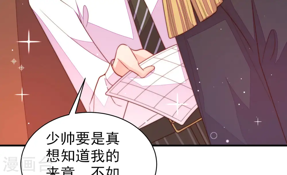 第175话 尤墨染的心机27