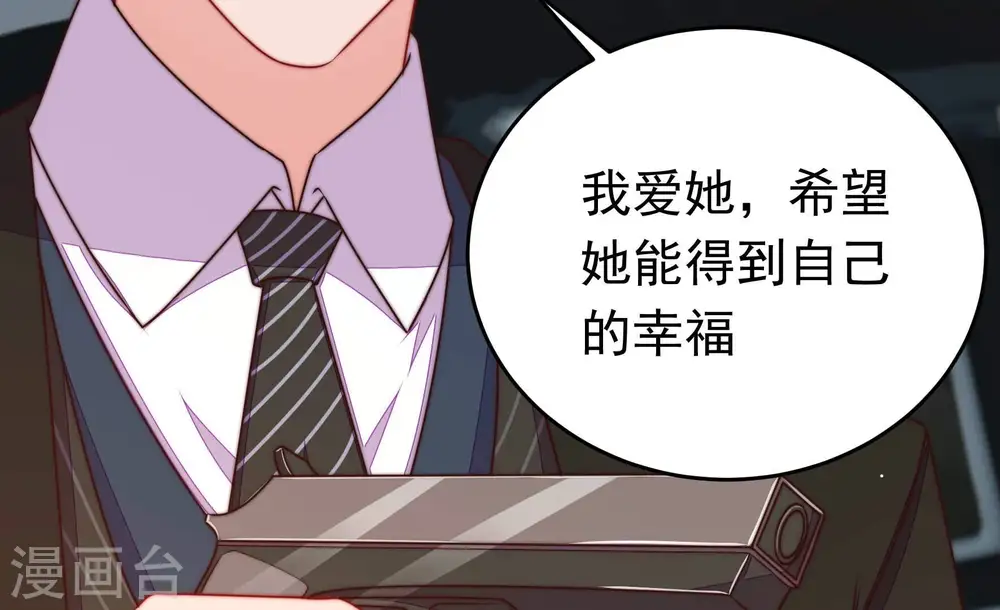 第315话 老督军57