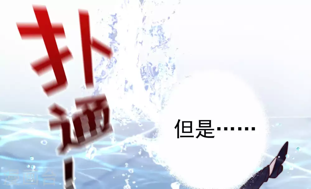 第3话 生还（上）12