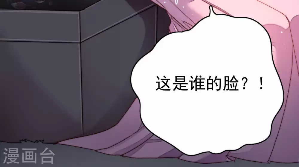 第3话 生还（上）46