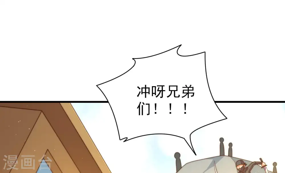 第127话 归家83
