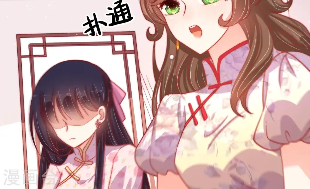 第77话 诬陷65