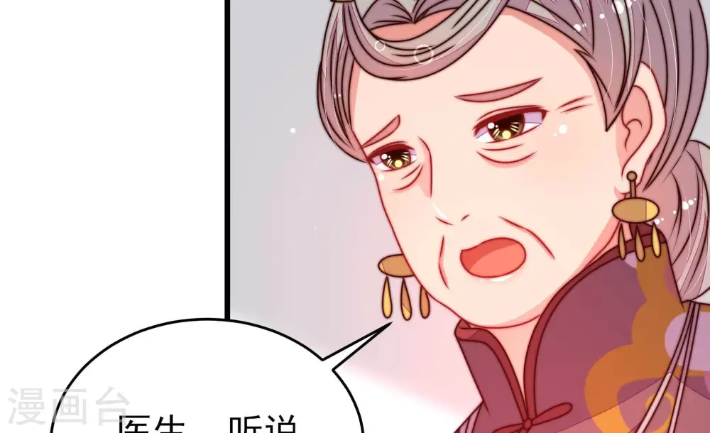 第292话 昏迷65