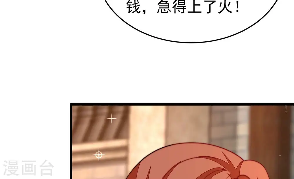 第359话 故人58