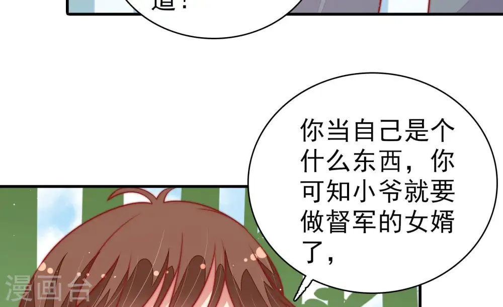 第107话 冤有头债有主64