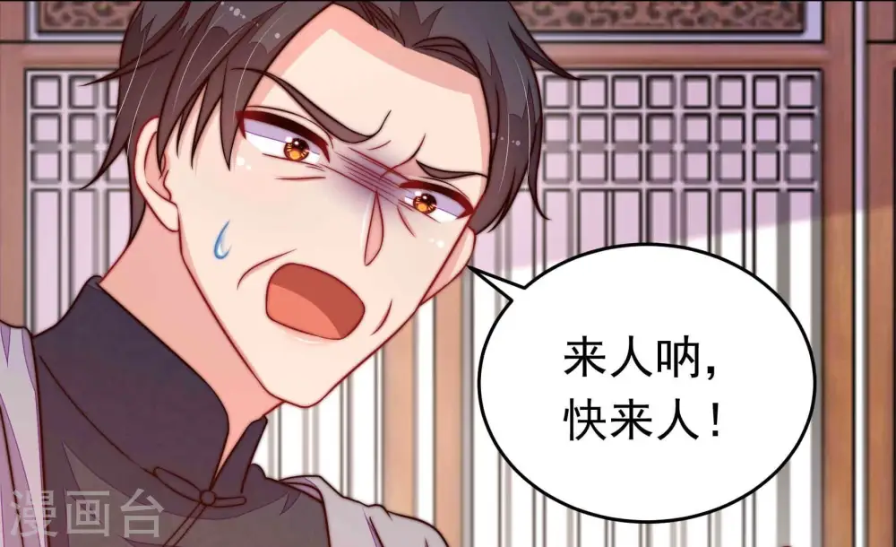 第349话 小鸡啄米图66
