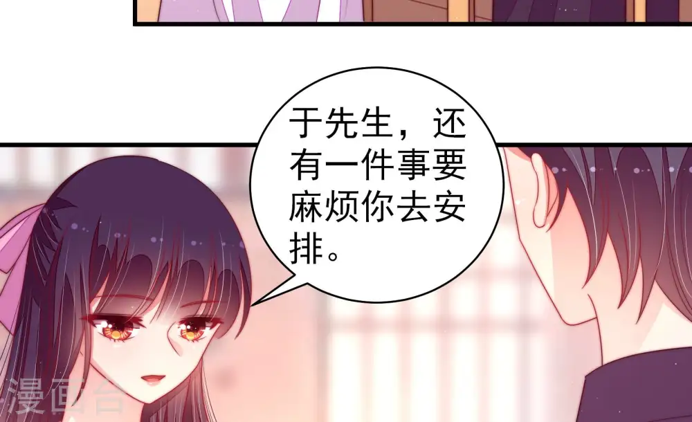 第173话 铺张9