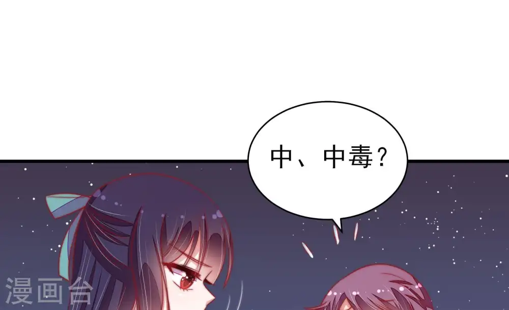 第122话 灵猫香5