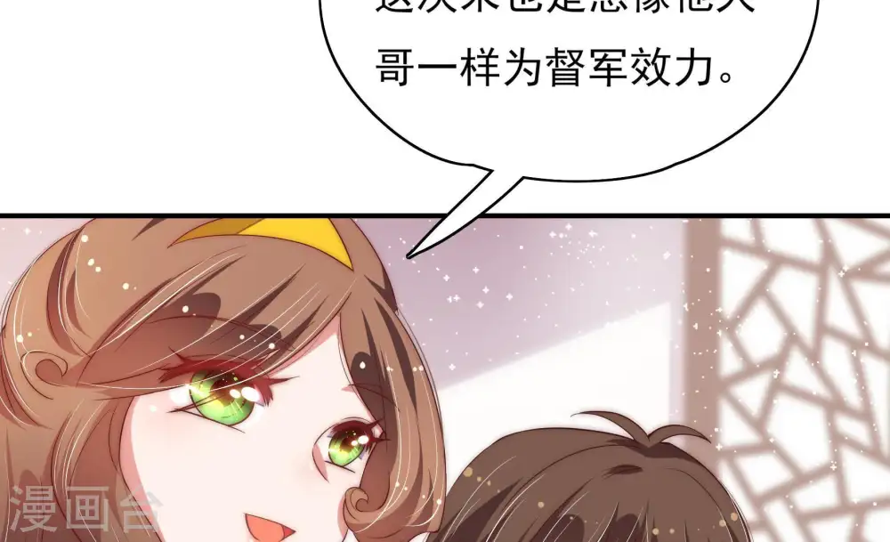第39话 出头鸟27