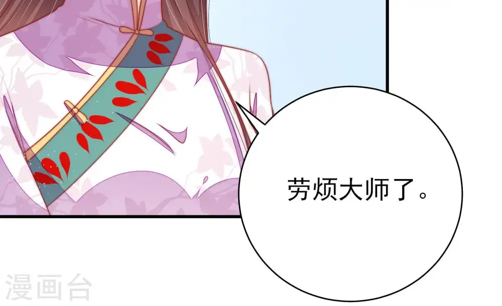 第118话 静修34