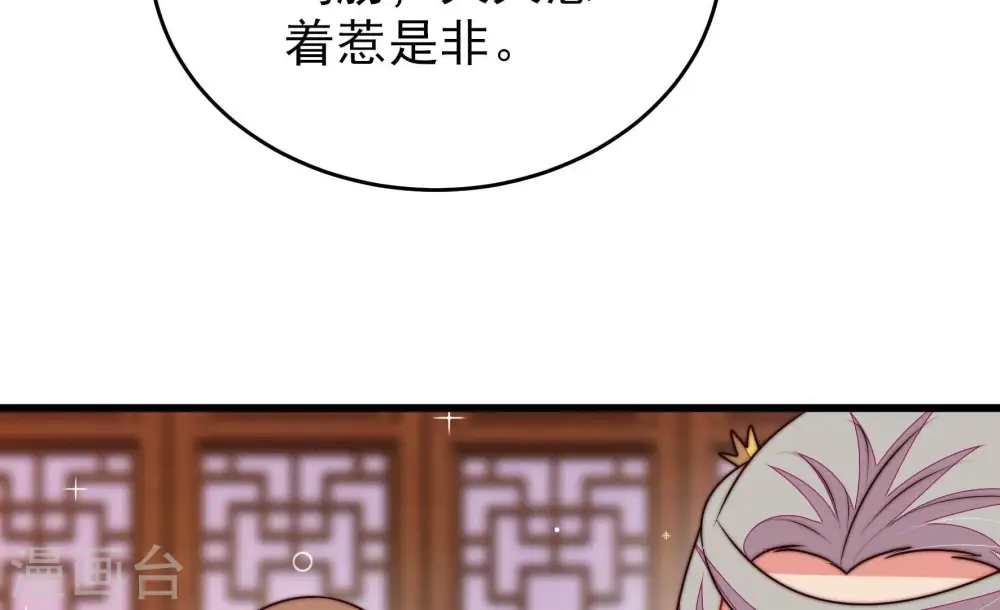 第338话 闹乌龙39