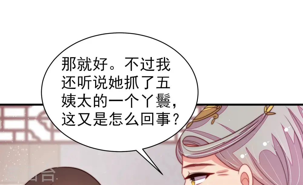 第200话 黑猫74
