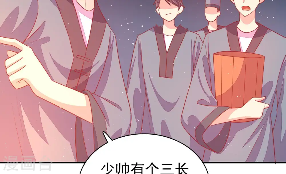 第82话 救火69