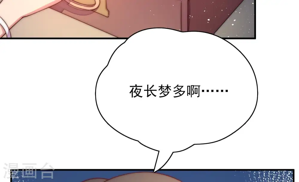 第43话 信76