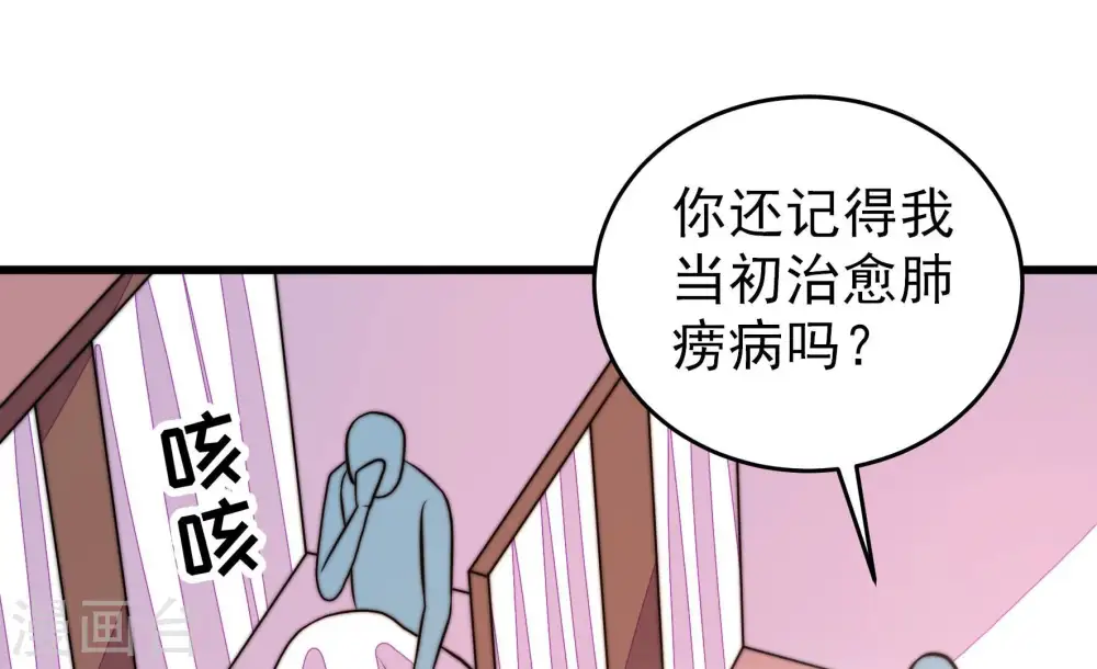 第254话 目标5