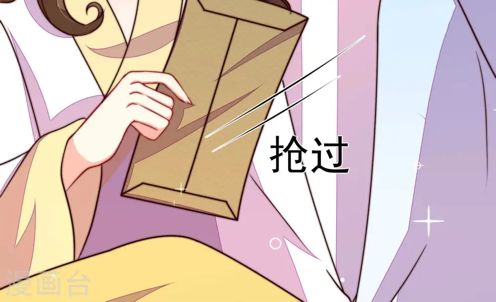 第343话 来信78