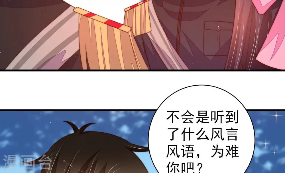 第229话 纷争8