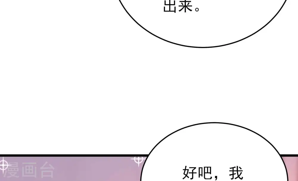第268话 深宅内斗77