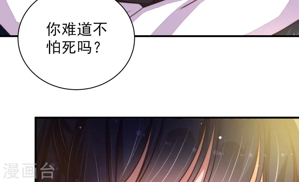第214话 救援69