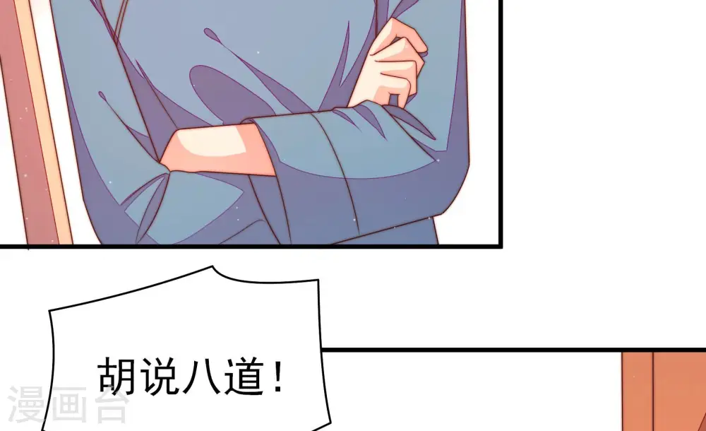 第144话 重逢37