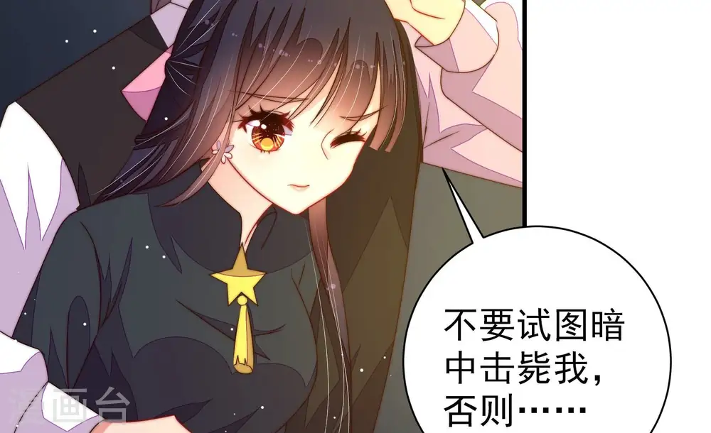 第215话 赌注60