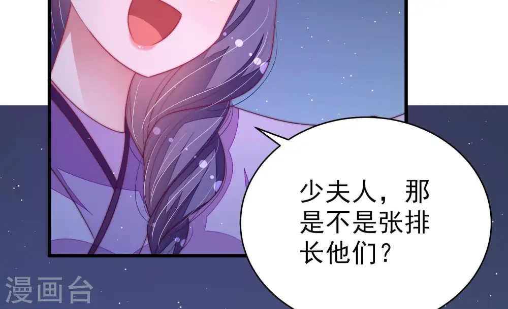 第131话 脱困（下）76