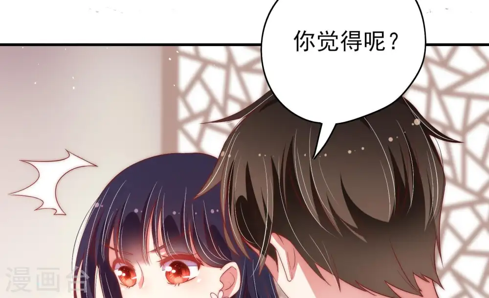 第39话 出头鸟37