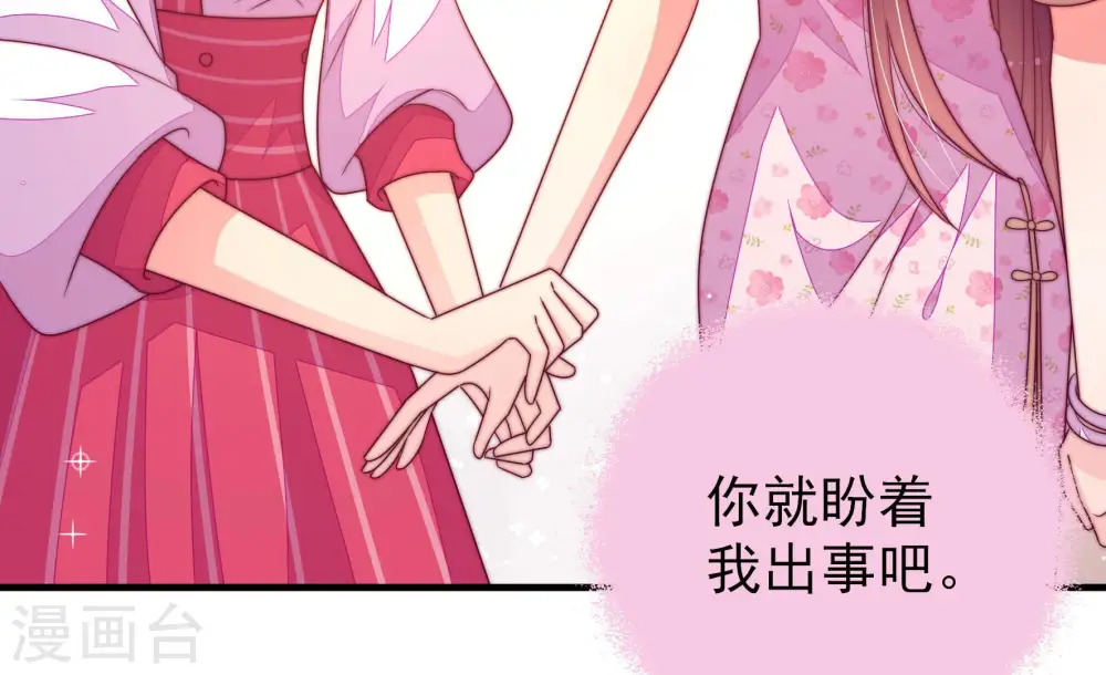第169话 想不到60