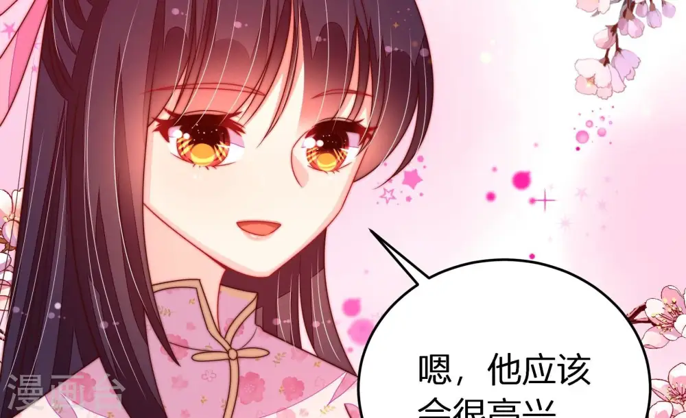第252话 身孕53