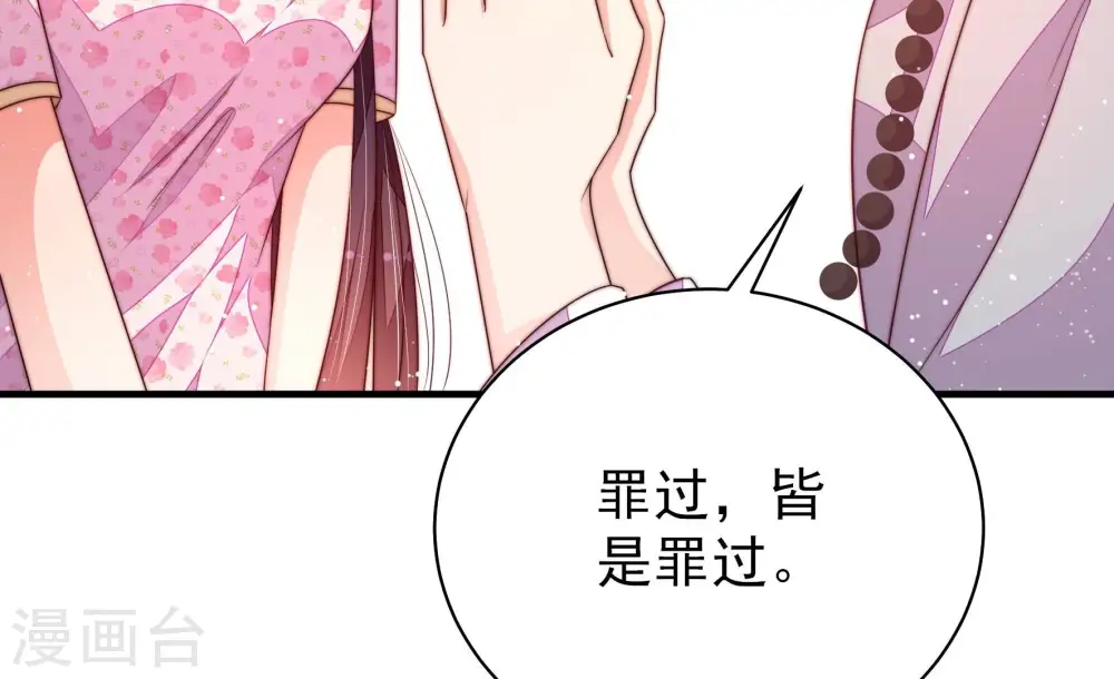 第192话 浮出水面57