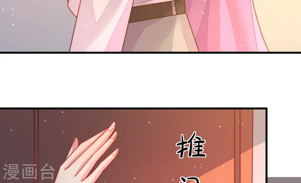 第161话 飞飞的请求79