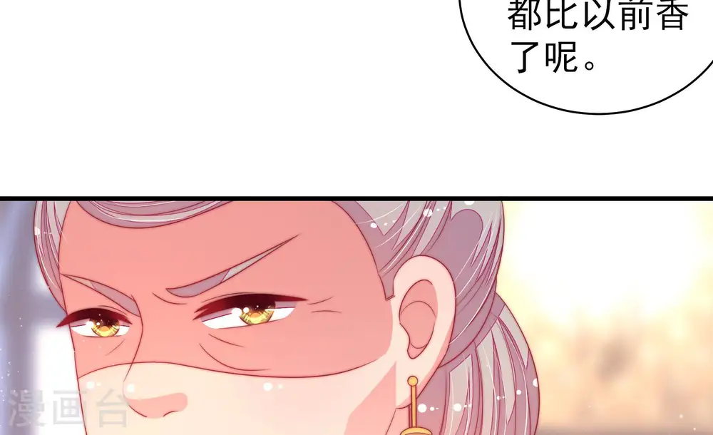 第173话 铺张39