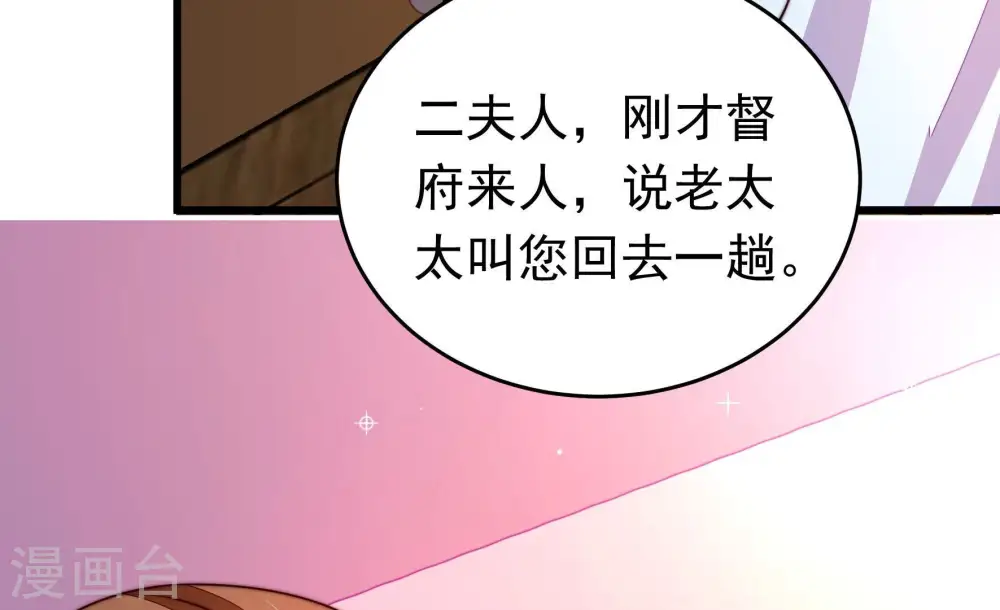 第332话 春宵二重70