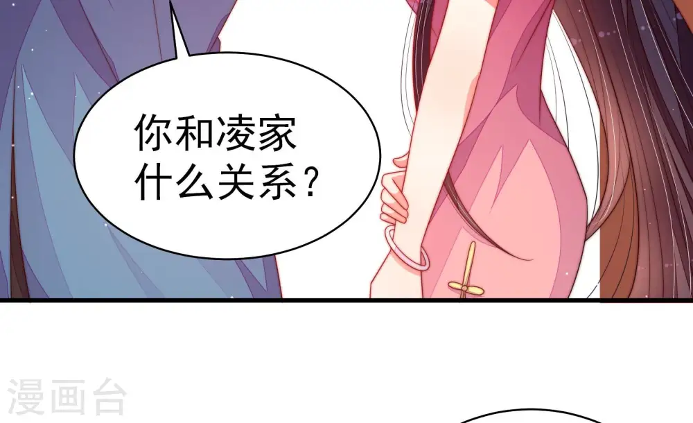 第144话 重逢42