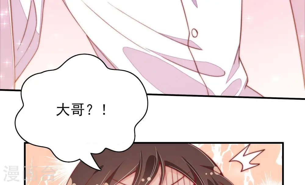 第49话 军装诱惑12